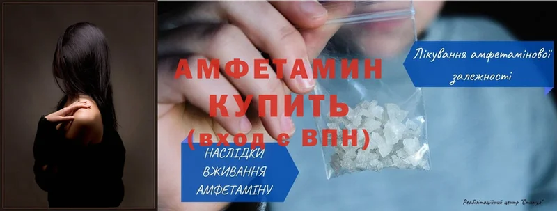 darknet официальный сайт  Кимовск  Amphetamine VHQ 