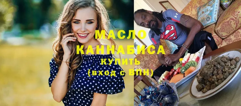 Дистиллят ТГК вейп  omg ссылки  Кимовск  как найти закладки 